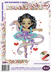 832 "Балерина" рисунок на канве "Атекс" г. Пермь