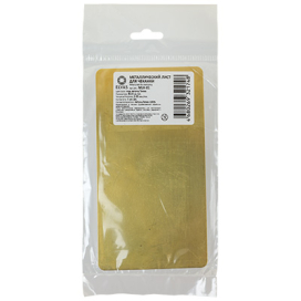 "ELVAS" Металлический лист для чеканки MLH-01 0.35 мм 8х15 1 шт "Атекс" г. Пермь