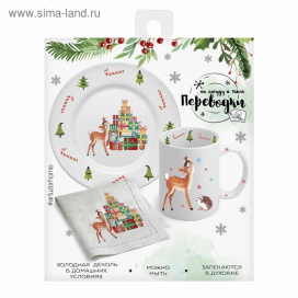 Переводки на посуду (холодная деколь) «Чудес в Новом Году», 12 × 14 см 2 "Атекс" г. Пермь