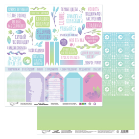 "Mr.Painter" PSR 190208 "Время перемен" 190 г/кв.м 30.5 х 30.5 см "Атекс" г. Пермь