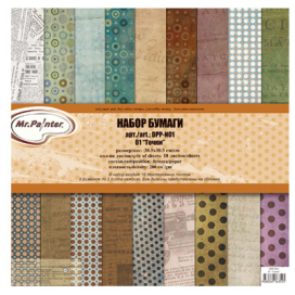 Набор бумаги DPP-N01 18 л. 30,5x30,5 см "Атекс" г. Пермь