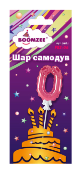 "BOOMZEE" FBZ-06 Шар самодув "Цифра" цифра 1 шт "Атекс" г. Пермь