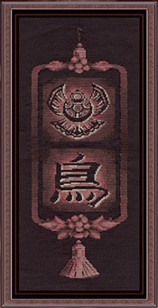 И-0967 "Подвеска с птицей" СК "Атекс" г. Пермь