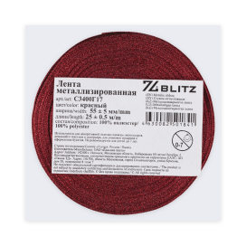 "BLITZ" С3400Г17 лента металлизированная 55 мм ± 5 мм 25 м ± 0.5 м "Атекс" г. Пермь
