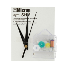 "Micron" Часовой кварцевый механизм плавного хода с комплектом стрелок SHM 16мм "Атекс" г. Пермь