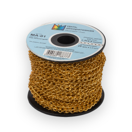 "Micron" MA-01 Цепочка декоративная 7.3 х 4.5 мм на бобине 25 м ± 0.5 м "Атекс" г. Пермь