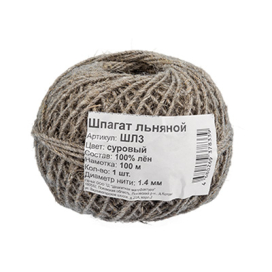 Шпагат льняной ШЛ3 100% лён 1.4 мм 100 м 109 я "Атекс" г. Пермь