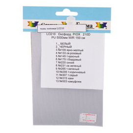 Карта цветов ткань тентовая LO210 "Атекс" г. Пермь