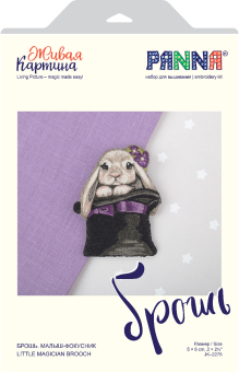 "Живая картина" JK-2275 "Брошь. Малыш-фокусник" 6 x 5 см "Атекс" г. Пермь