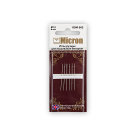 Иглы для шитья ручные "Micron" для вышивания бисером KSM-503 в блистере 6 шт №10 "Атекс" г. Пермь