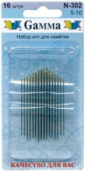 Иглы для шитья ручные "Gamma" N-302 для наметки №5-10 16 шт "Атекс" г. Пермь