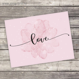Открытка-комплимент Love 8 × 6 см "Атекс" г. Пермь