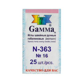Иглы для шитья ручные "Gamma" N-363 гобеленовые №16 25шт острые "Атекс" г. Пермь