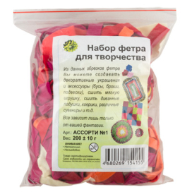 Набор фетра для творчества 200 г "Атекс" г. Пермь