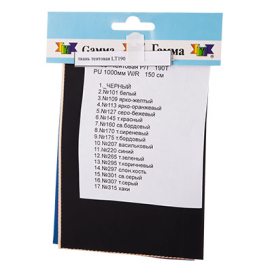 Карта цветов ткань тентовая LT190 "Атекс" г. Пермь