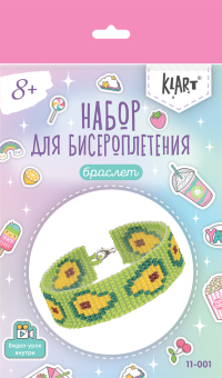 11-001 "Браслет. Авокадо" 2 x 2 см "Атекс" г. Пермь