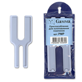 "GAMMA" Приспособление для изгот. помпонов PMP пластик в пенале "Атекс" г. Пермь