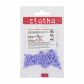 Бисер "Zlatka" GR 08/0 10г (1000M-1014M) "Атекс" г. Пермь