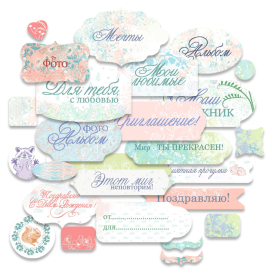 "Mr.Painter" DSK-26 Декоративные элементы "Карточки" 190 г/кв.м 13.5 см х 9.5 см 26 шт "Атекс" г. Пермь