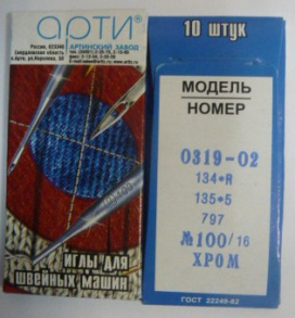 Иглы для пром. шв. машин 0319-02 (№70-85) 10 шт (DP-5.) "Атекс" г. Пермь