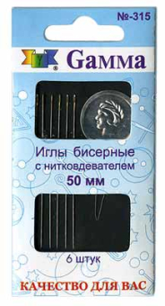 "GAMMA" Иглы бисерные №50 N-315 6шт с нитковдевателем "Атекс" г. Пермь
