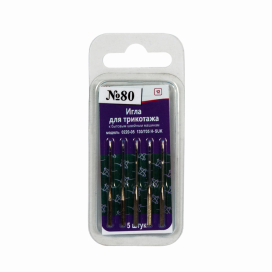 "АРТИ" 0220-05 (№70-80) для трикотажа в блистере 5шт "Атекс" г. Пермь
