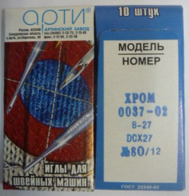 0037-02 (№90-120) оверлок 10шт "Атекс" г. Пермь