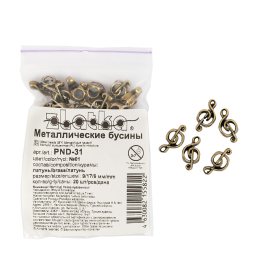 Бусины "Zlatka" латунь PND-31 2 шт №1 Скрипичный ключ "Атекс" г. Пермь