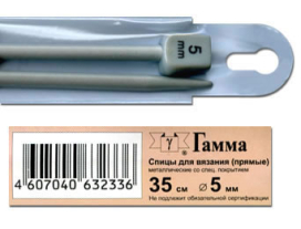 "GAMMA" Спицы прямые KN2H d 5,0мм/35см металл с покрытием "Атекс" г. Пермь