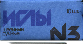 Иглы №3 швейные ручные 6-275 10шт "Атекс" г. Пермь