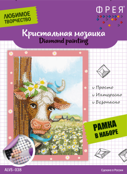 "ФРЕЯ" ALVS-038 Кристальная мозаика (алмазная вышивка) "Буренка" 14 х 19.5 см "Атекс" г. Пермь
