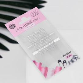 Иглы швейные d 0,6 мм 3,6 см 10 шт "Атекс" г. Пермь