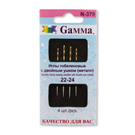 Иглы для шитья ручные "Gamma" N-379 гобеленовые №22-24 с двойным ушком 4 шт острые "Атекс" г. Пермь