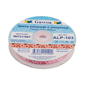 Лента атласная 10мм (3/8") 22.8м ±0.5м с рисунком ALP-103 "GAMMA" "Атекс" г. Пермь
