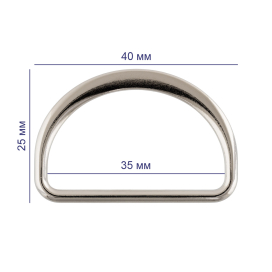 Полукольцо литое GH 21/35  35 мм 10 шт "Gamma" "Атекс" г. Пермь
