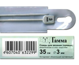 "GAMMA" Спицы прямые KN2H d 3,0мм/35см металл с покрытием "Атекс" г. Пермь