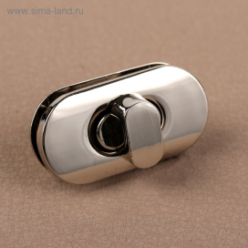 Застёжка для сумки 3,2 × 2 см под серебро "Атекс" г. Пермь