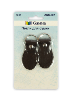 "Gamma" ZKS-007 Петли для сумки "Атекс" г. Пермь