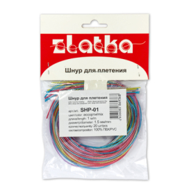 Шнур "Zlatka" SHP-01 для плетения с наполнителем 20 х 1м "Атекс" г. Пермь