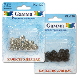 "GAMMA" Кнопки пришивные KL-120 металл d 12 мм 10шт "Атекс" г. Пермь