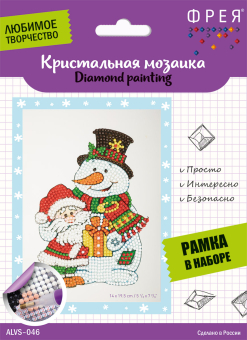 "ФРЕЯ" ALVS-046 Кристальная мозаика (алмазная вышивка) мини-картинка "Дед мороз и Снеговик"14 х 19.5 "Атекс" г. Пермь