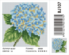 Алмазная мозаика круглые стразы BJ107 20x20 см "Атекс" г. Пермь