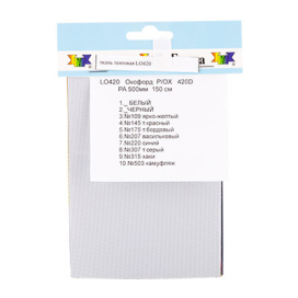 Карта цветов ткань тентовая LO420 "Атекс" г. Пермь