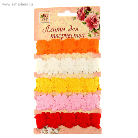 Набор лент для творчества 5цв 1м "Атекс" г. Пермь