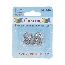 "GAMMA" Кнопки пришивные KL-070 металл d 7 мм 10шт "Атекс" г. Пермь