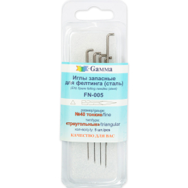 "Gamma" FN-005 Иглы для валяния (фелтинга) запасные в пластиковой упаковке с европодвесом 5 шт "Атекс" г. Пермь