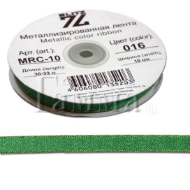 "BLITZ" MRC-10 10 мм 33 м ±0.5 м "Атекс" г. Пермь