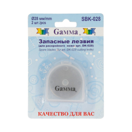 "Gamma" Запасные лезвия SBK-028 d 28 мм 2 шт в блистер "Атекс" г. Пермь