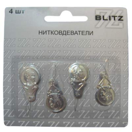 "BLITZ" Нитковдеватель 4шт блистер "Атекс" г. Пермь