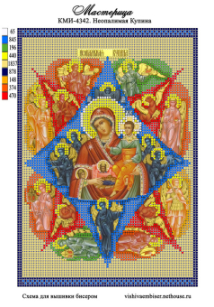 Ткань с рисунком "Мастерица"  для вышивание бисером А4 20х30 см "Атекс" г. Пермь